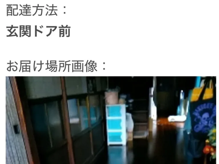 荷物を受けとった母親 ヤマトの配達員にしたまさかの『お願い』とは