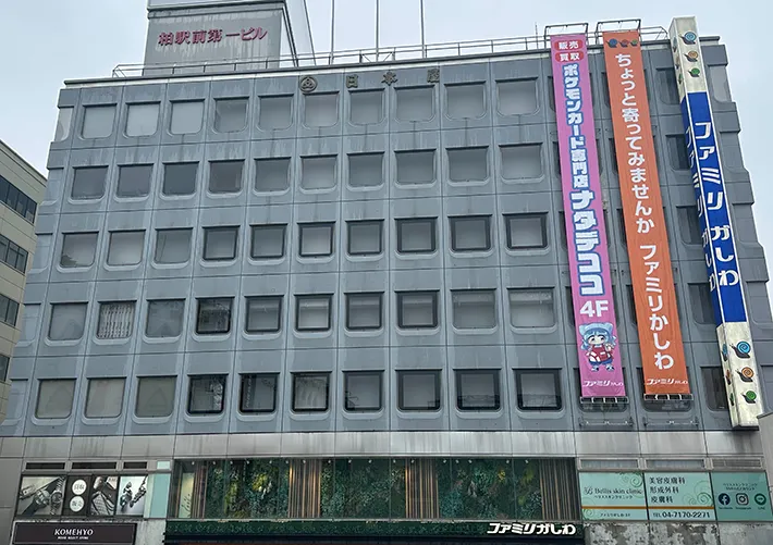 『柏マルイ』の跡地の画像