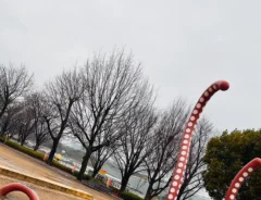 万博記念公園の遊具の画像