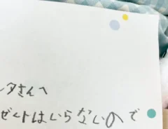『サンタへの手紙』を書いた小1息子　プレゼントを断った理由に「涙が止まらない」「胸がぎゅっとした」