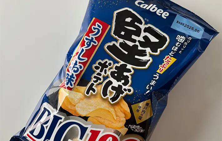 堅あげポテトの写真