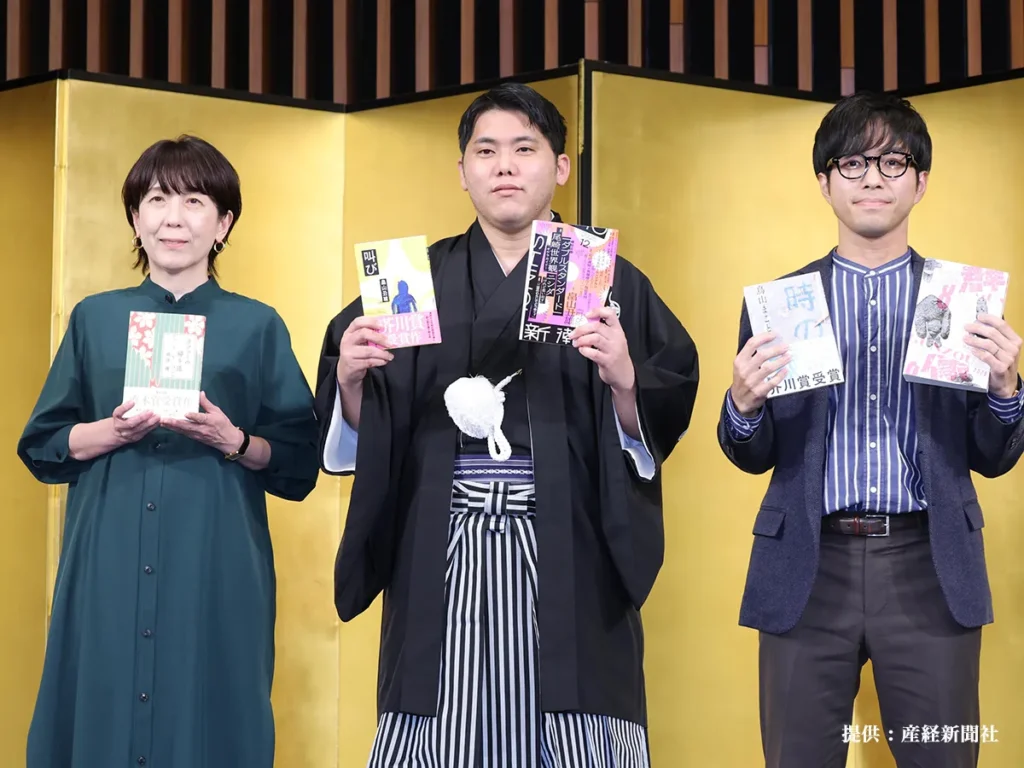 芥川賞・直木賞授賞式