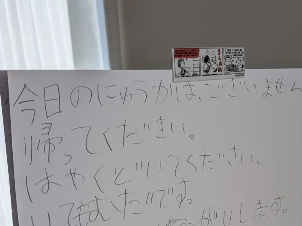 小2女子が作った貼り紙