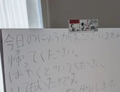 小2女子が作った貼り紙