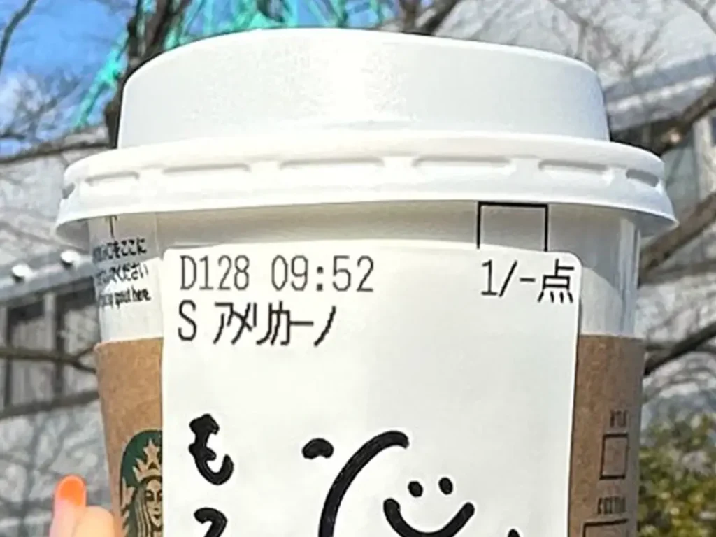スタバのカップの写真