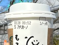 スタバのカップの写真