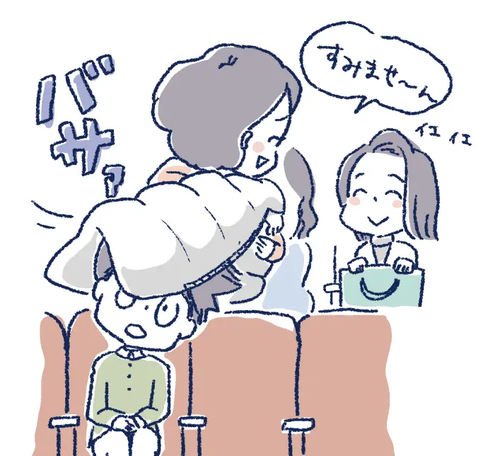 舞台観劇のマナー注意喚起のイラスト