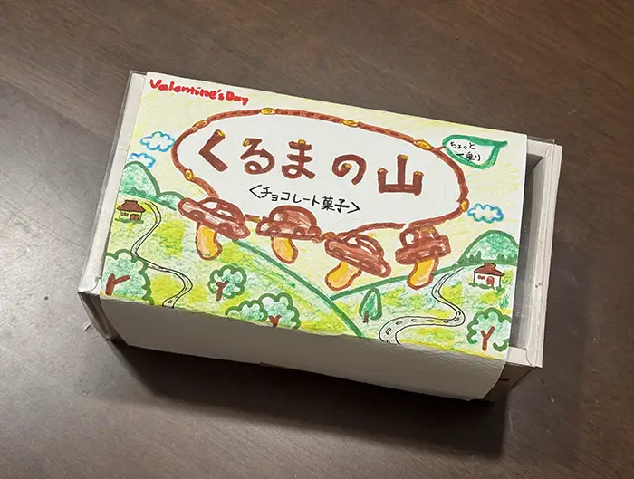 自作したチョコレートの写真