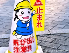 子供用の自転車の写真