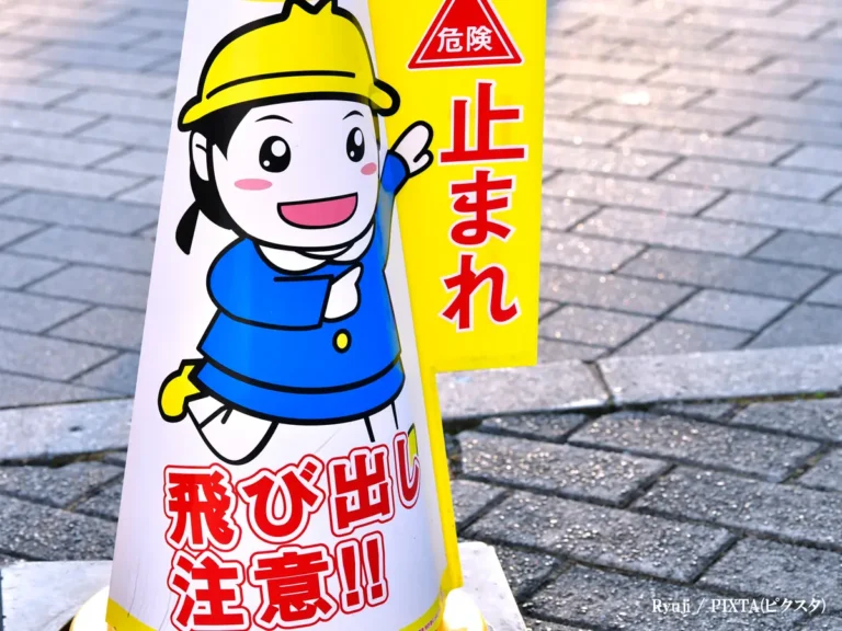 子供用の自転車の写真