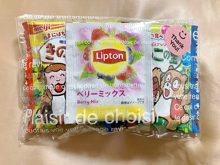 お菓子の写真