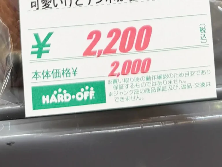 フクロウのメトロノームの写真