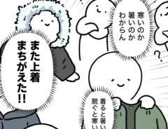 服装選びで悩む人のイラスト