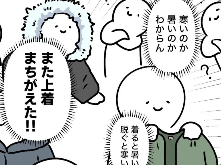 服装選びで悩む人のイラスト