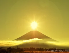 日の出のイメージ写真