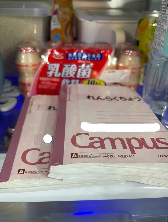 連絡帳ノートの写真