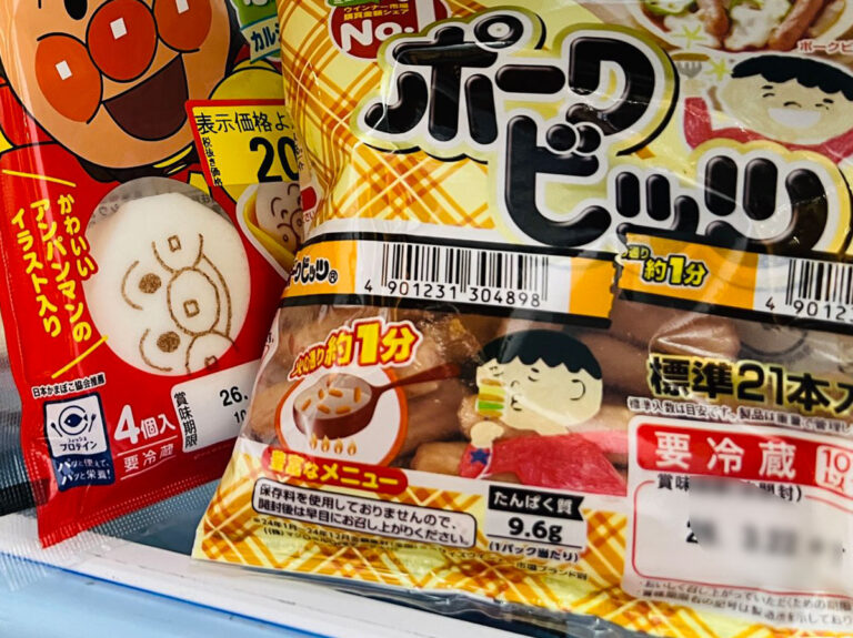 お弁当のおかず