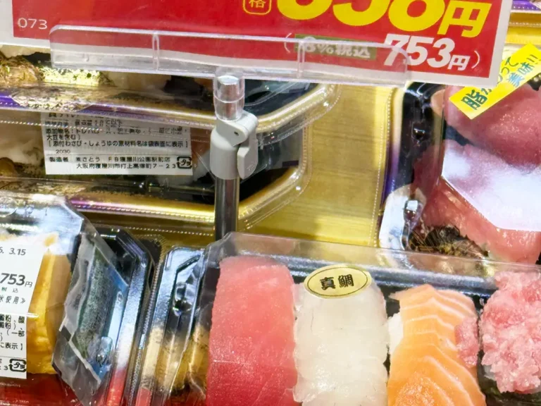 寿司売場のPOPの写真