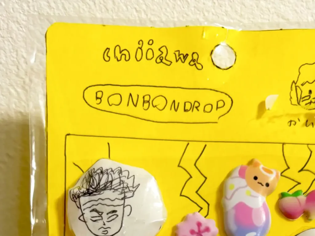 8歳の子供が作った鬼滅シールの写真