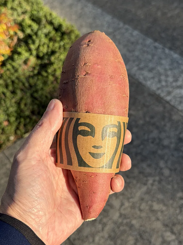 サツマイモとスタバのスリーブ