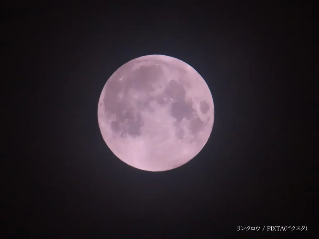 ピンクムーン