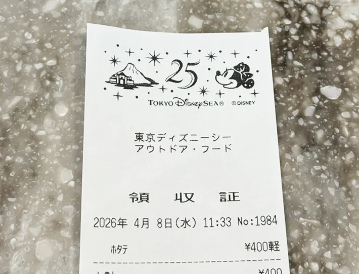 東京ディズニーシーの限定レシート（撮影：grapeトレンド編集部）