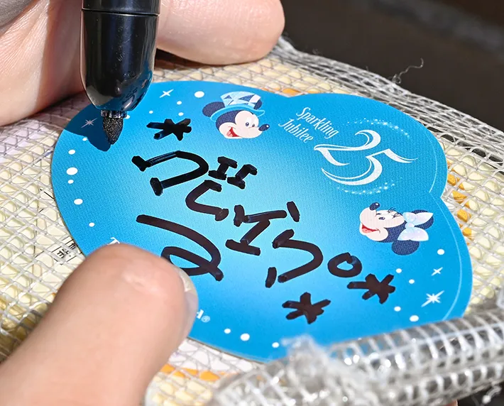 ジュビリーシール（撮影：grapeトレンド編集部）