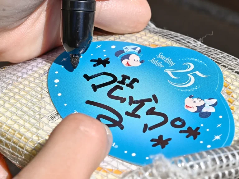 ジュビリーシール（撮影：grapeトレンド編集部）