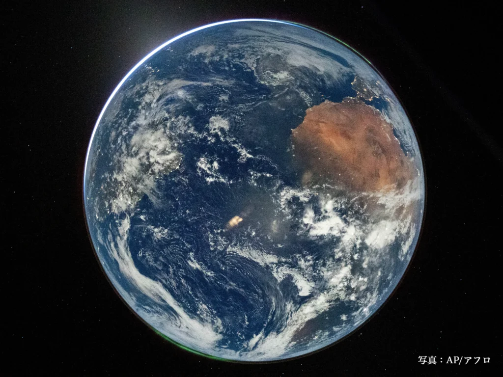 宇宙から撮った地球