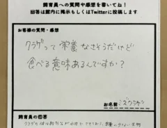 「カメはなぜクラゲを食べるの？」　飼育員の回答に驚き「お米と同じか」「誰かに言いたくなる」